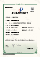 一种氧舱的供氧系统